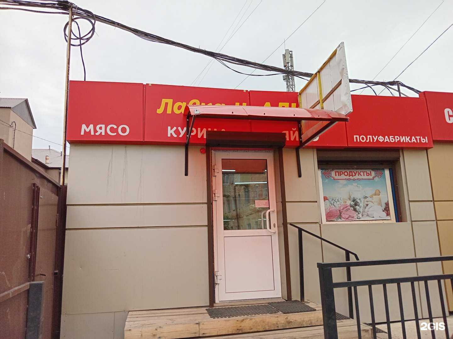 Отзывы на компанию Лавка у Алины в г. Улан-Удэ c фото