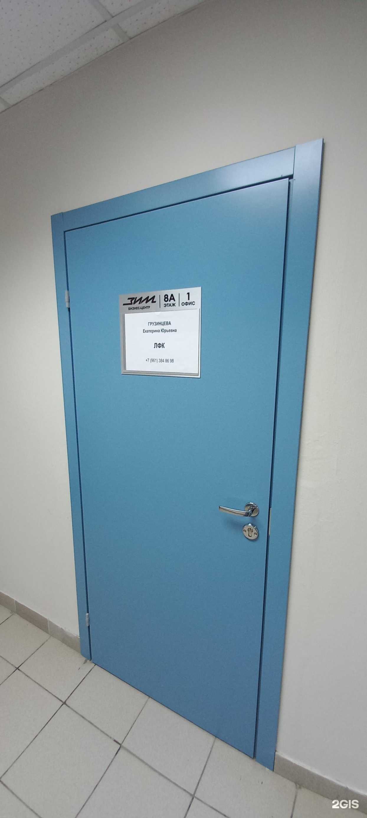 Отзывы на компанию Студия здоровья в г. Самара c фото