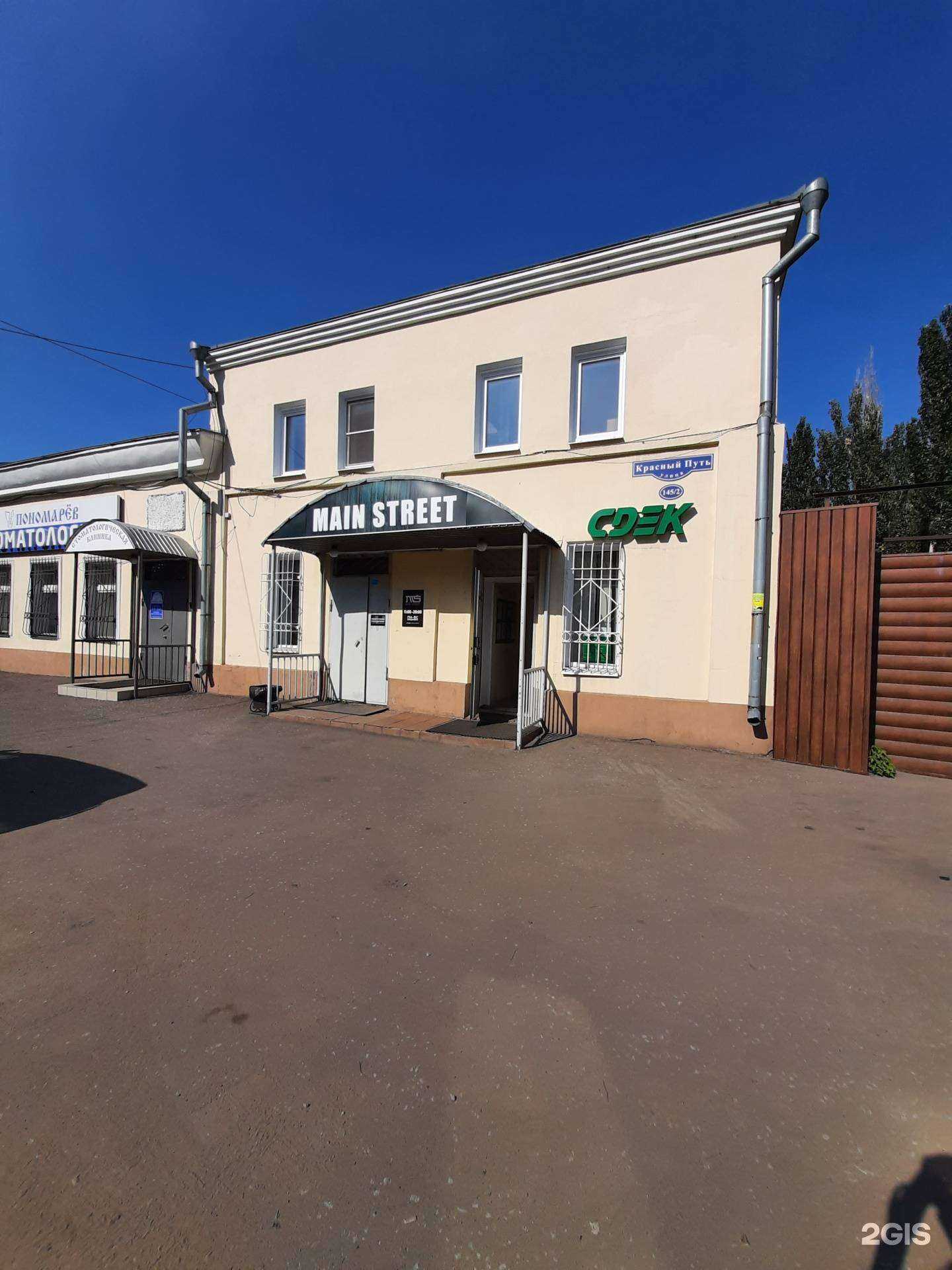 Отзывы на компанию Пономарев в Омске c фото - фотография 2 из 2