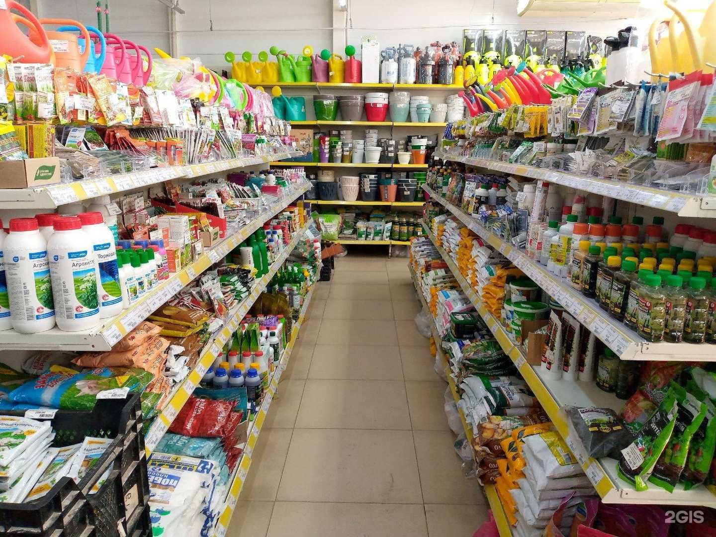 Отзывы на компанию Центр садовода в Гае c фото