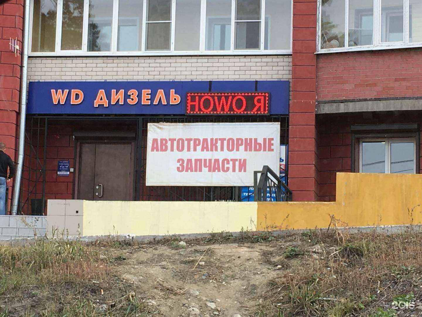 Отзывы на компанию Китай авто 75 в г. Чита c фото