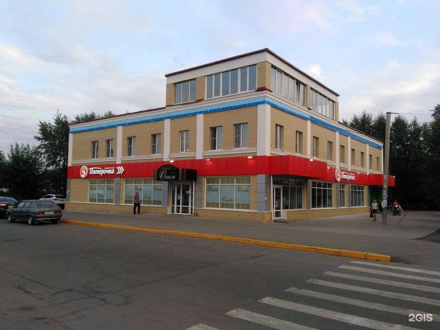 Отзывы на компанию Welcome Доставка в Ижевске c фото - фотография 2 из 2