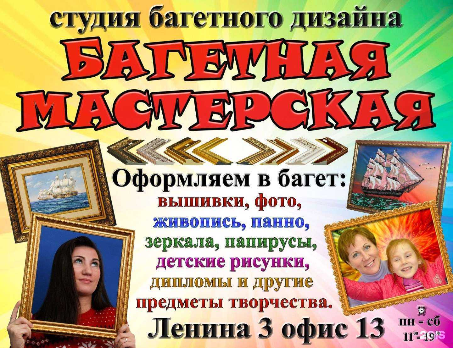 Отзывы на компанию Фотоцентр в г. Мурманск c фото