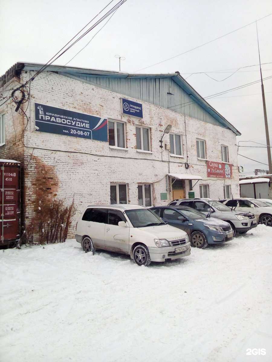 Отзывы на компанию Автомороз в Томске c фото - фотография 2 из 2