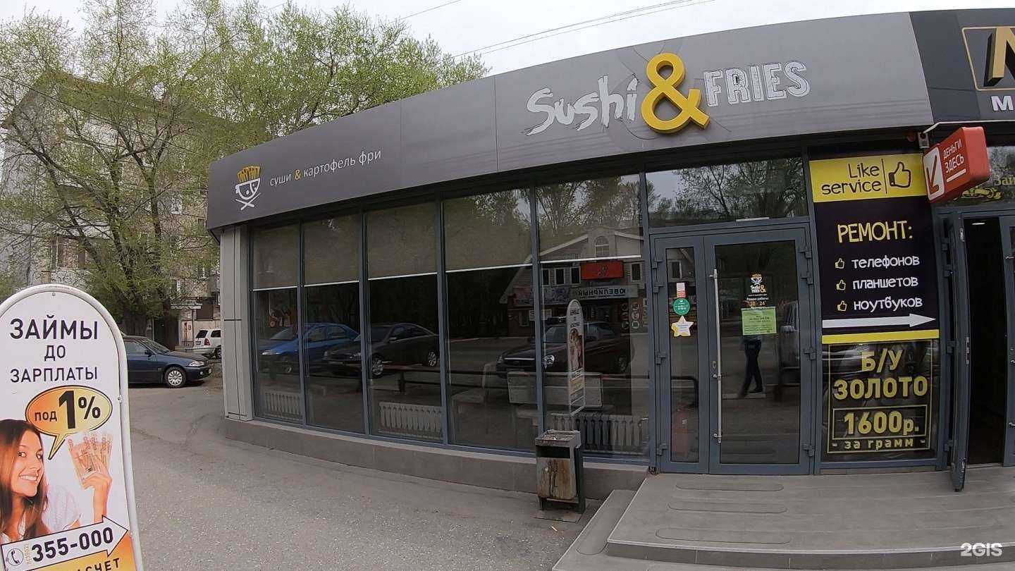 Отзывы на компанию Sushi&fries в г. Абакан c фото