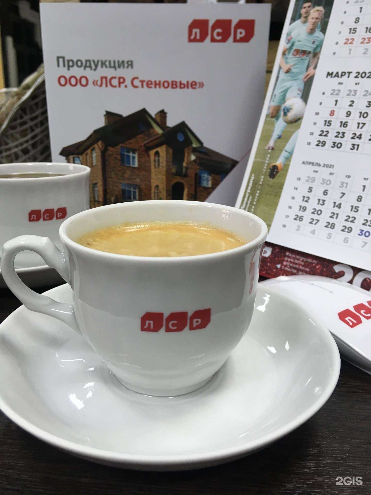 Отзывы на компанию Центр строительных решений в Калуге c фото