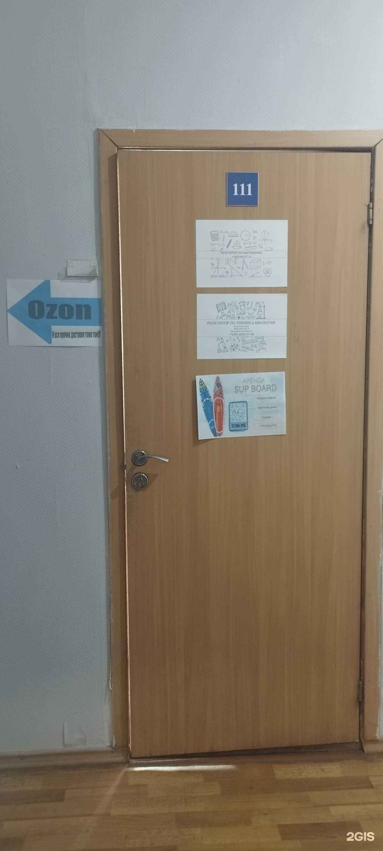 Отзывы на компанию SupEnergy в г. Иркутск c фото