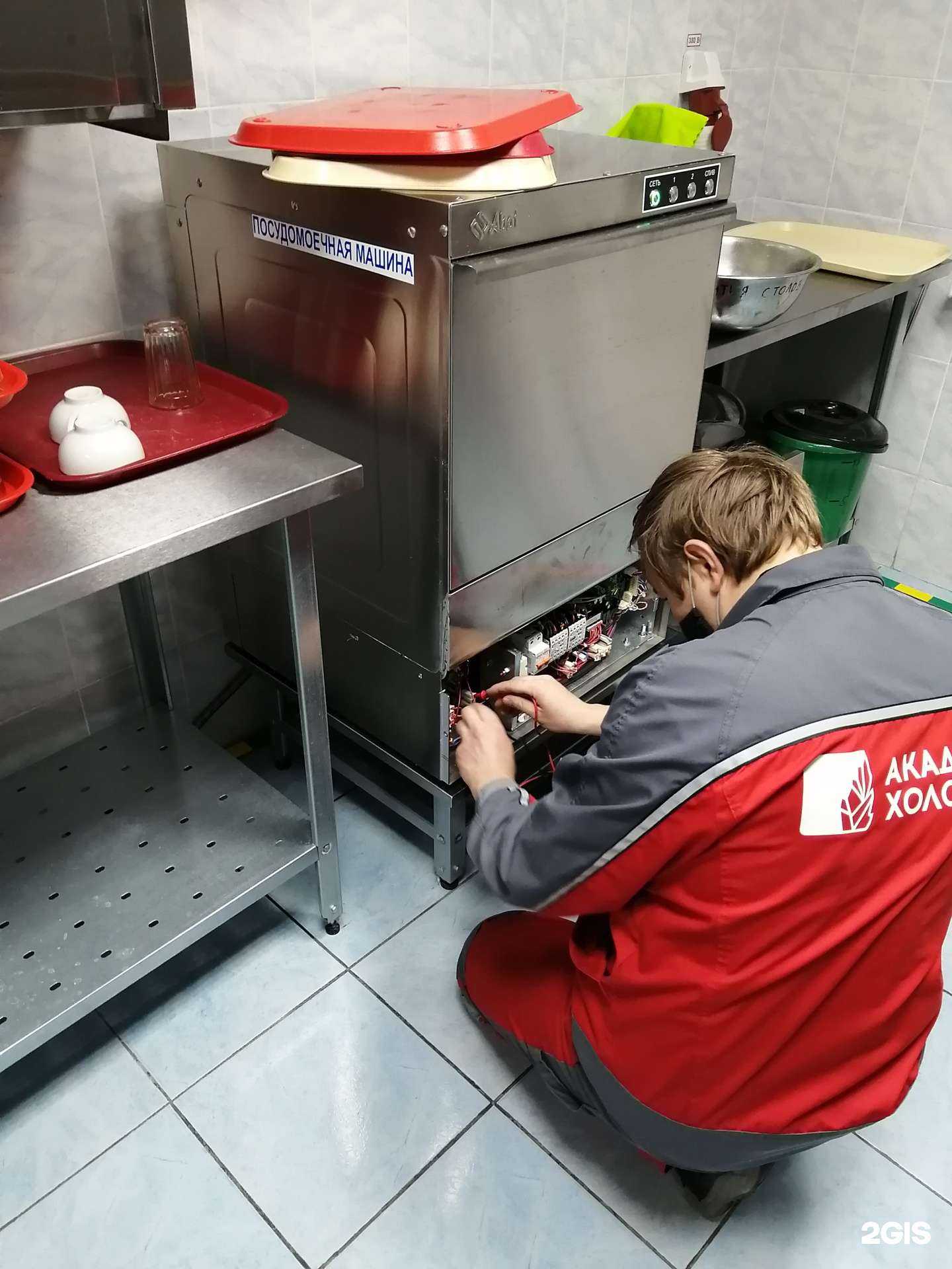 Отзывы на компанию Академия холода в Тюмени c фото