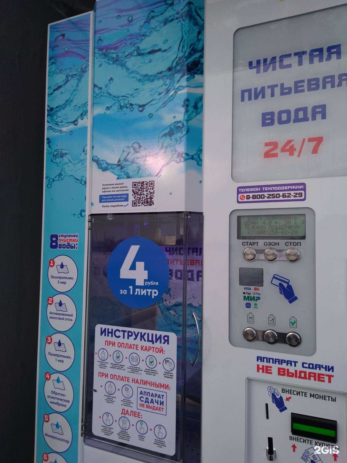 Отзывы на компанию Айсберг в Балашихе c фото