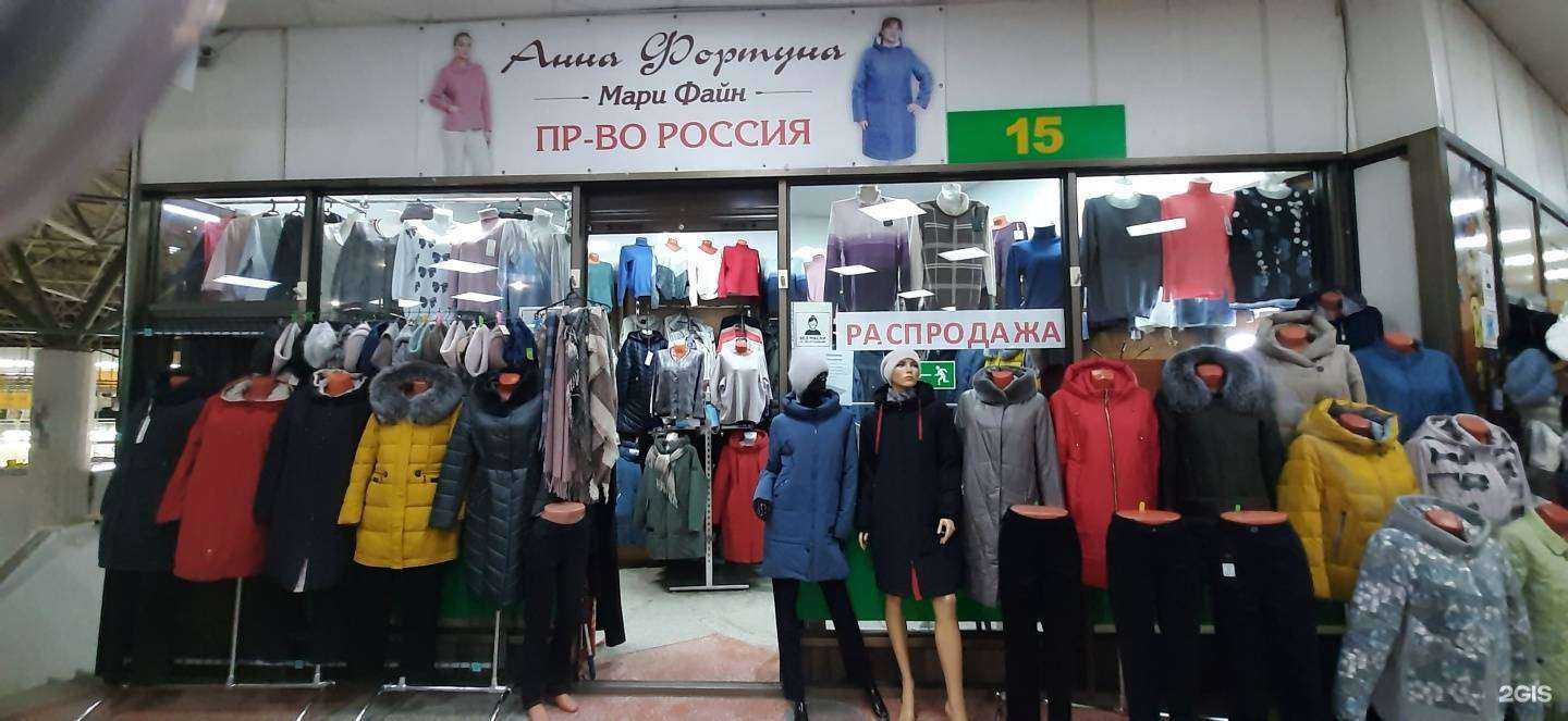 Отзывы на компанию Анна Фортуна в Екатеринбурге c фото