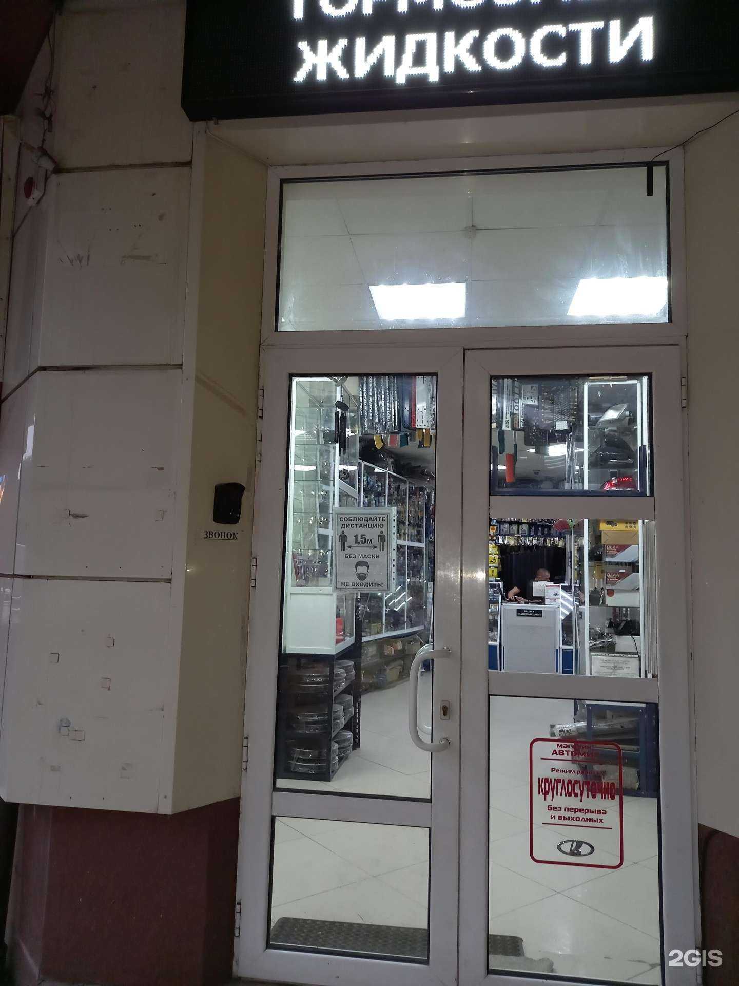 Отзывы на компанию Автомиг в г. Армавир c фото