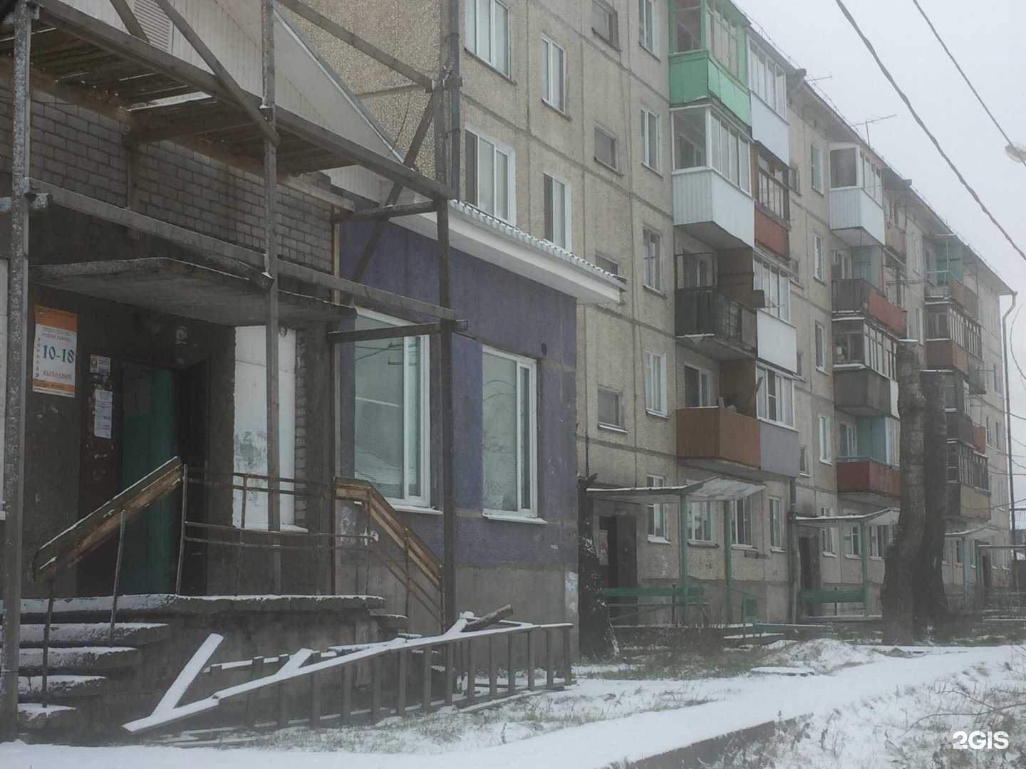 Отзывы на компанию Центр общей врачебной практики в Архангельске c фото - фотография 2 из 2