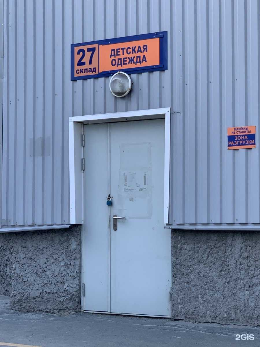 Отзывы на компанию Яник в Екатеринбурге c фото