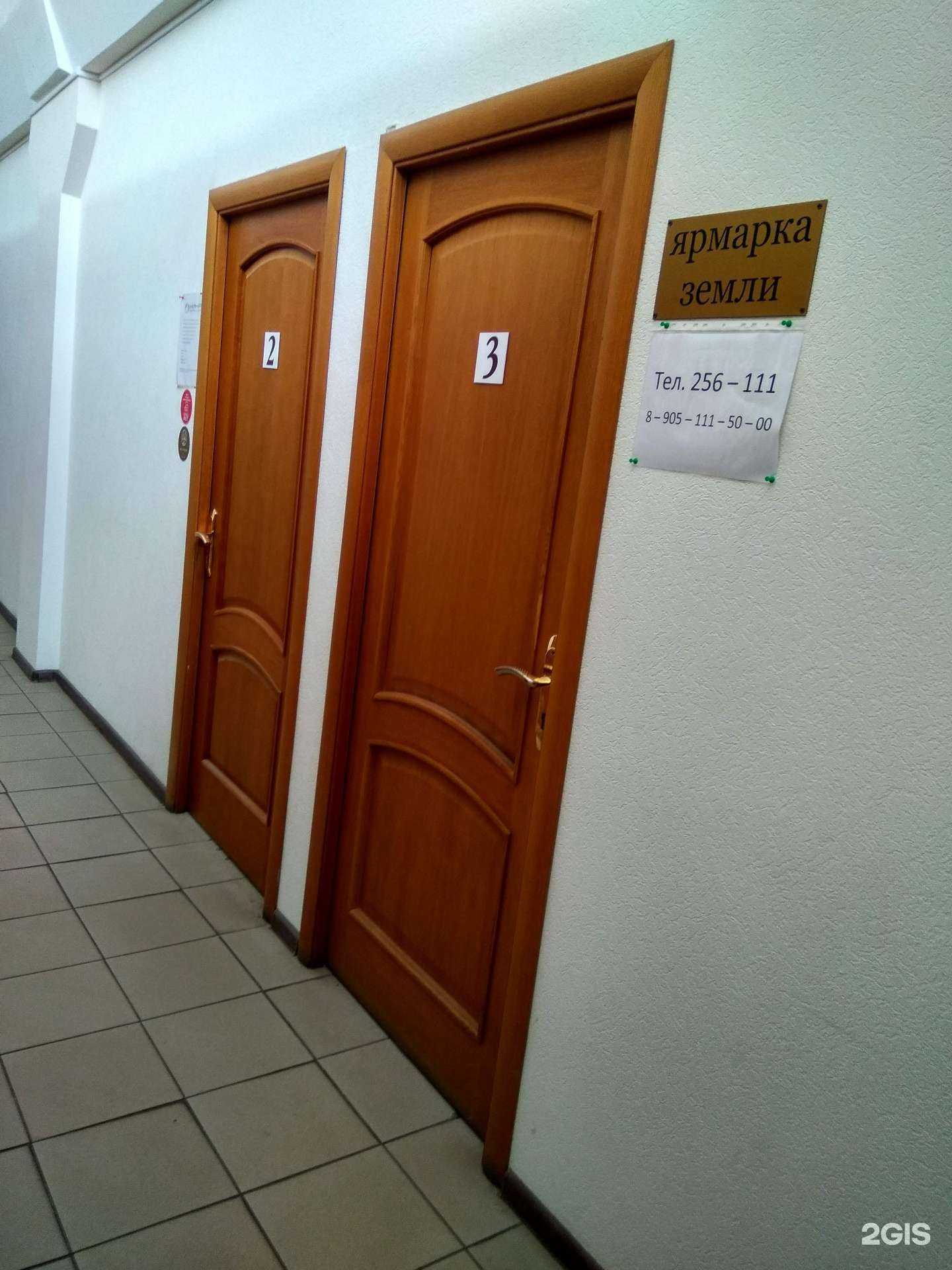 Отзывы на компанию Ярмарка земли в г. Тула c фото