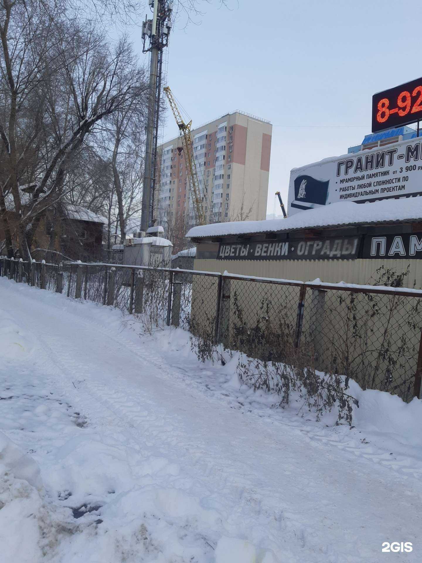 Отзывы на компанию Уникум в Самаре c фото - фотография 2 из 2