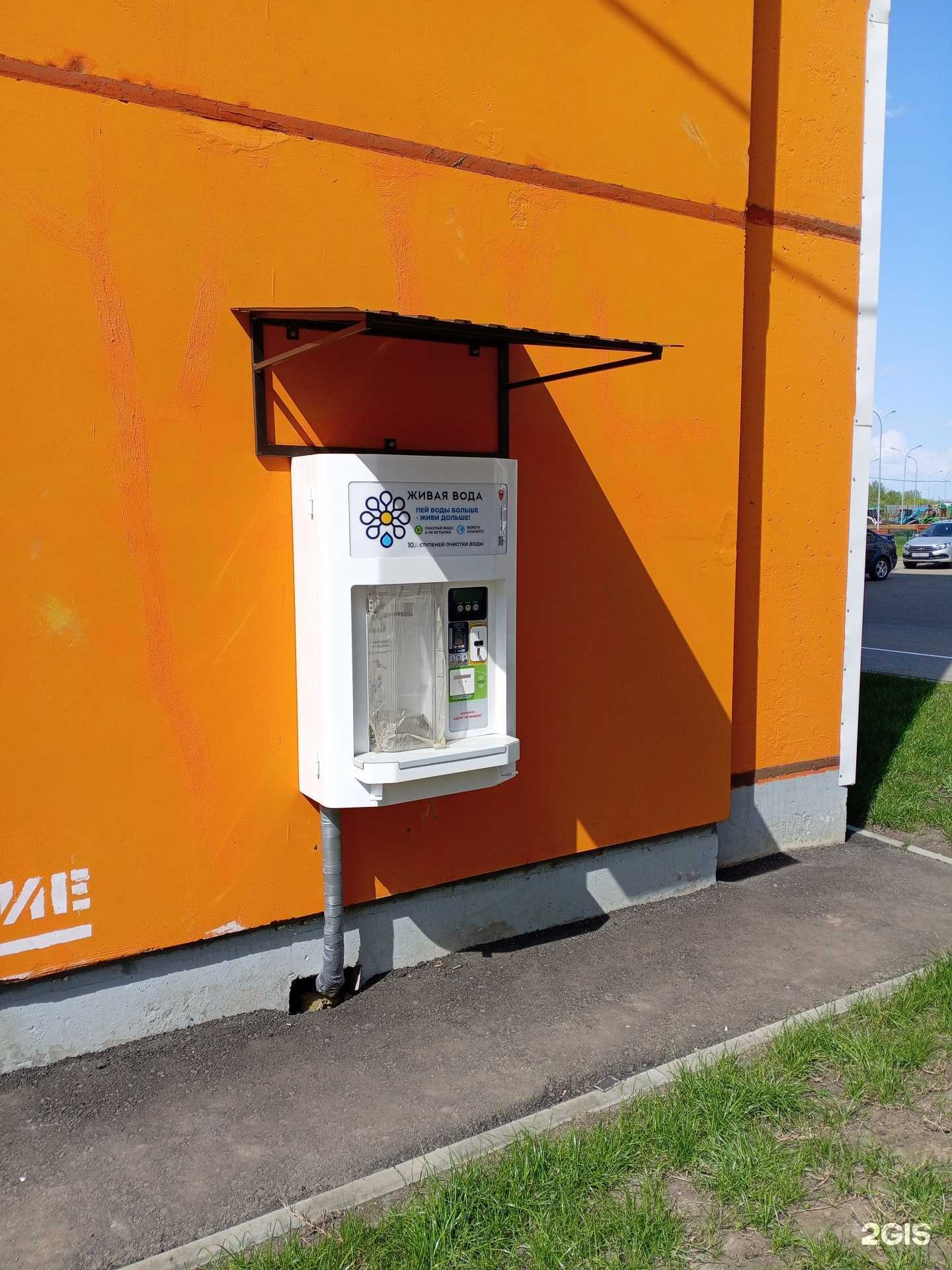 Отзывы на компанию Живая вода в г. Саранск c фото