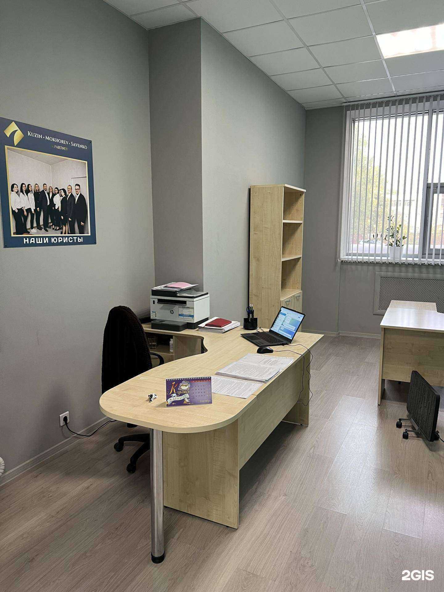 Отзывы на компанию Кузин и партнеры в г. Вологда c фото