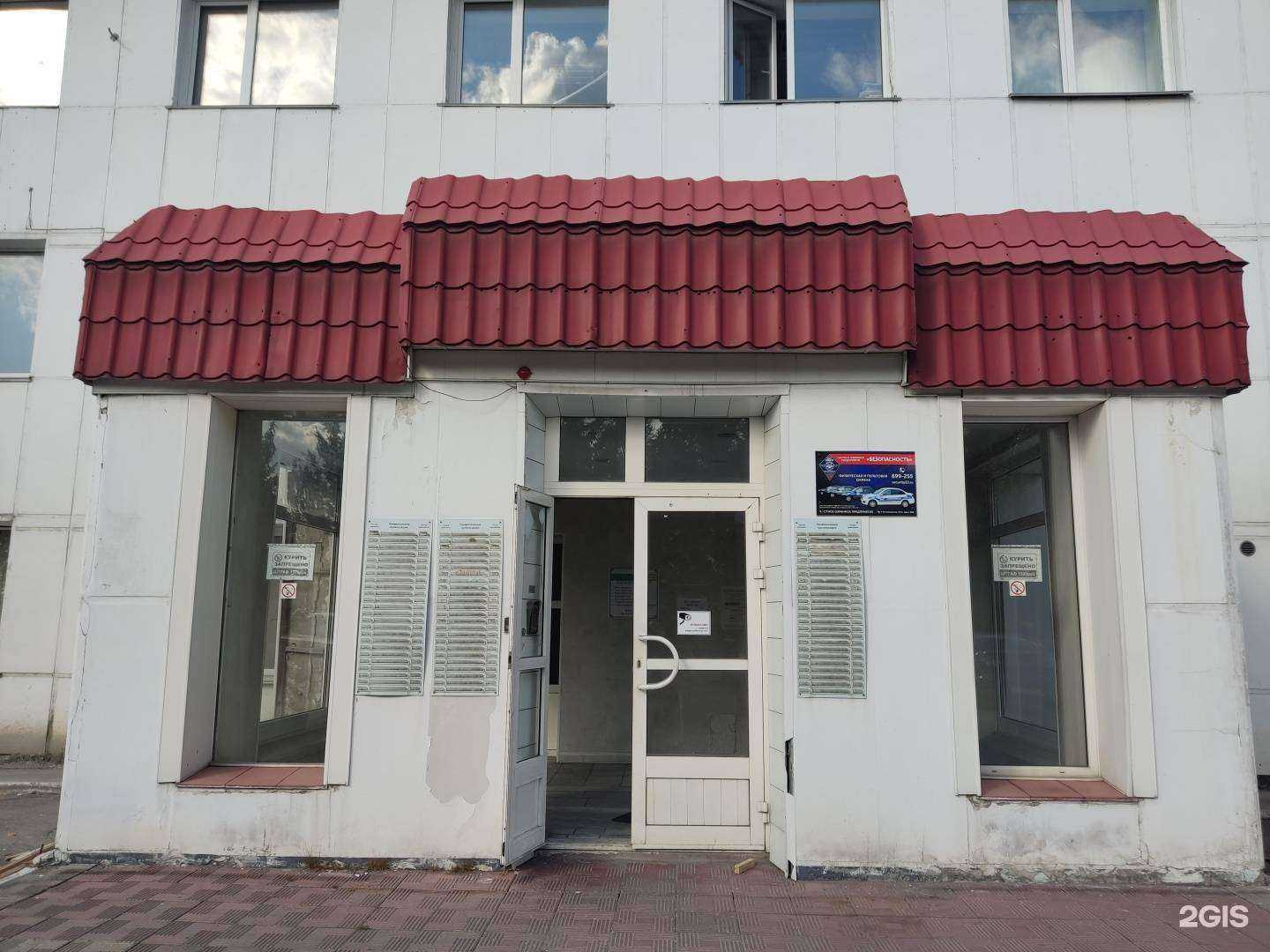 Отзывы на компанию Торговый портал в Барнауле c фото