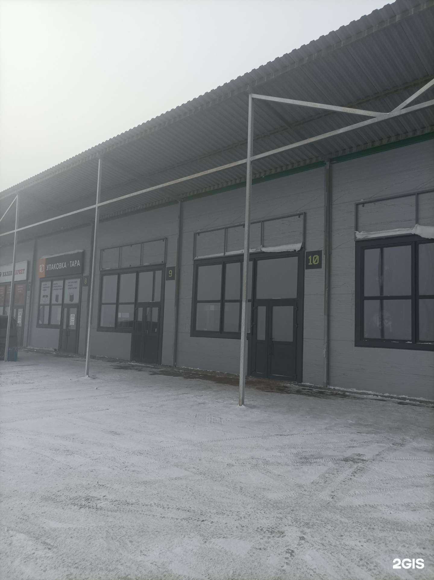 Отзывы на компанию Табачный магазин в Красноярске c фото - фотография 2 из 2