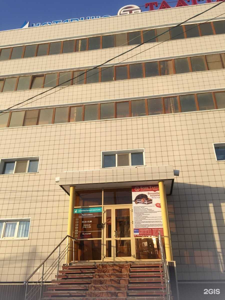 Отзывы на компанию Кюнтэгил в Якутске c фото - фотография 2 из 2