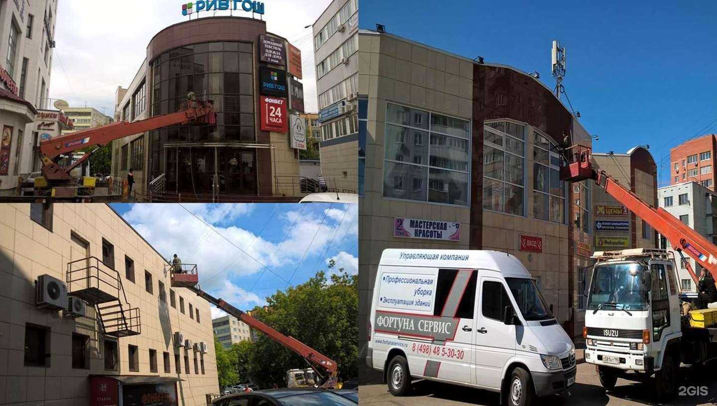 Отзывы на компанию Фортуна сервис+ в Жуковском c фото