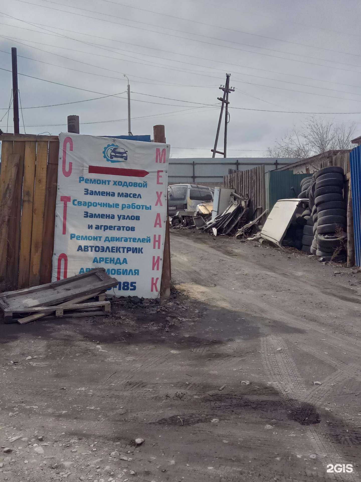 Отзывы на компанию Механик в Улан-Удэ c фото