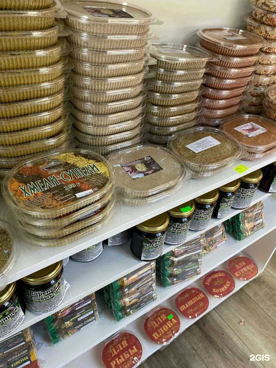 Отзывы на компанию Источник здоровья в г. Железноводск c фото