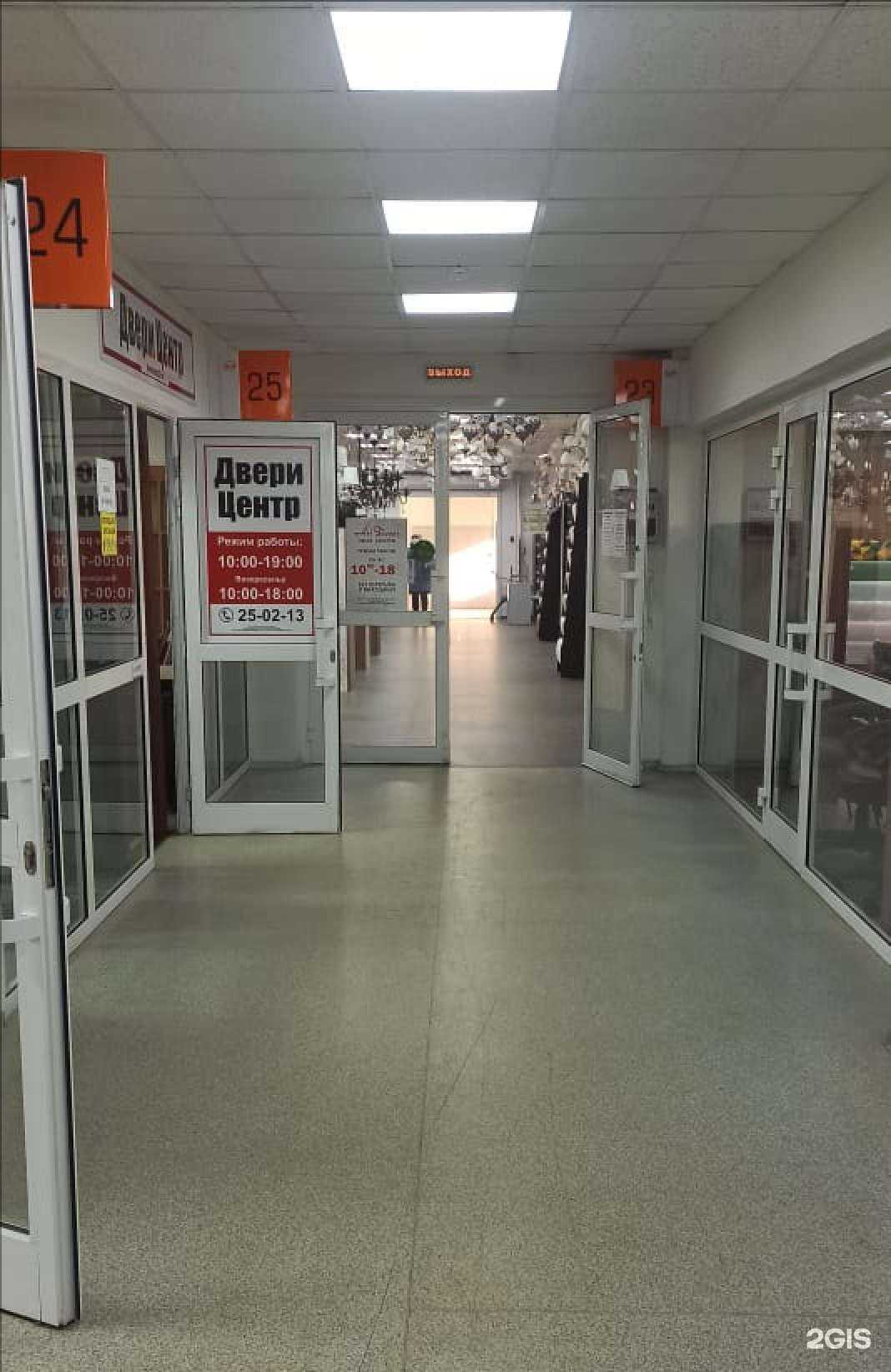 Отзывы на компанию Двери Центр в г. Хабаровск c фото