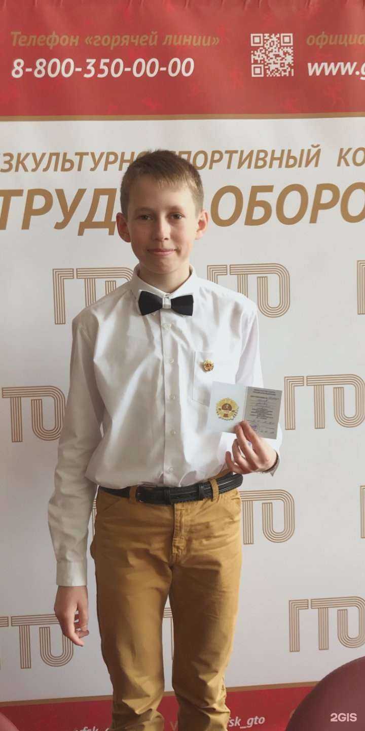 Отзывы на компанию Гимназия №80 в г. Нижний Новгород c фото