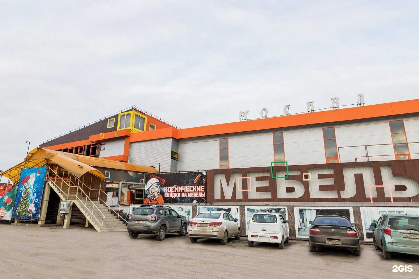 Отзывы на компанию Мир мебели в Иркутске c фото