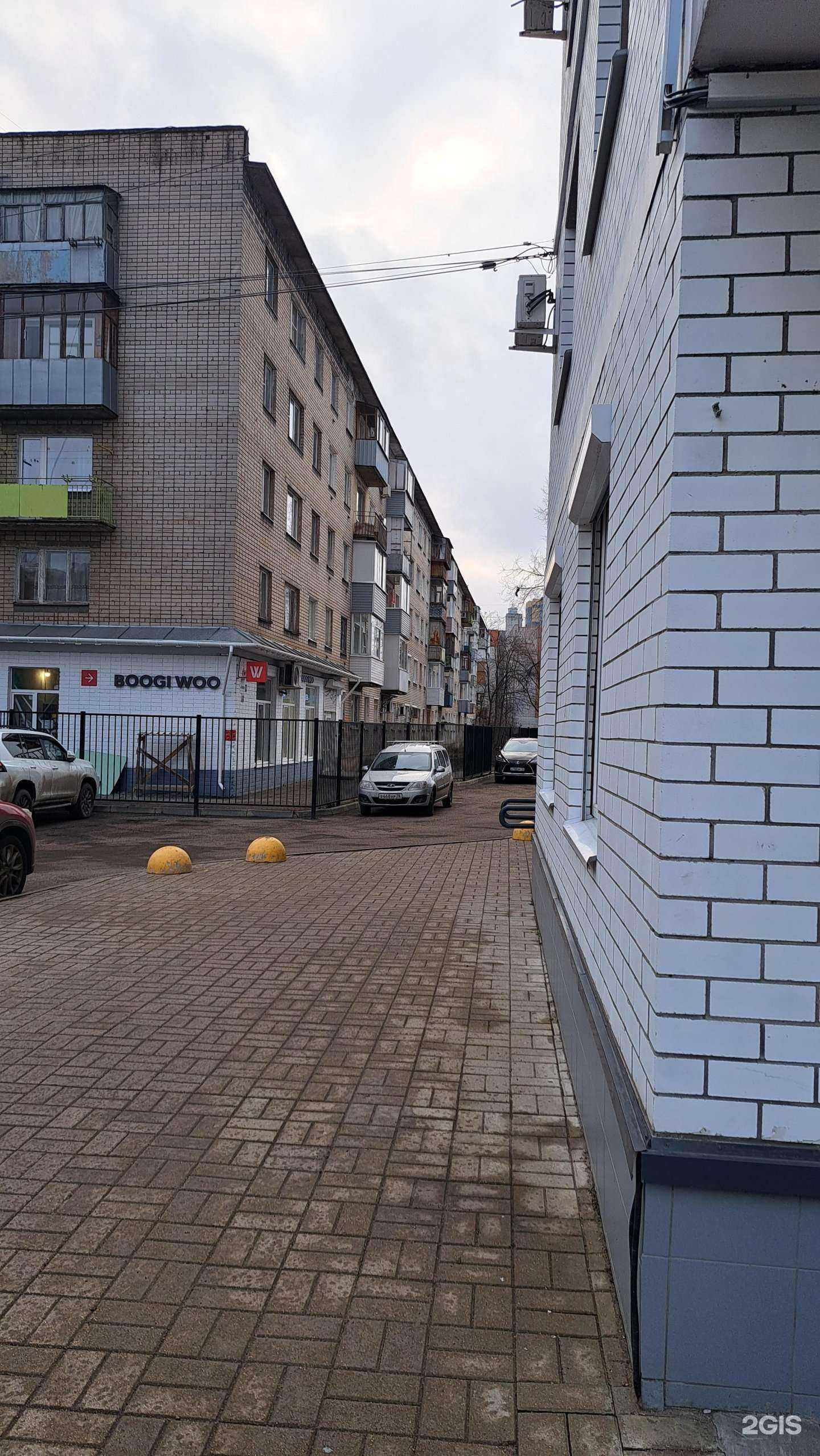 Отзывы на компанию Boogi Woo в Ярославле c фото