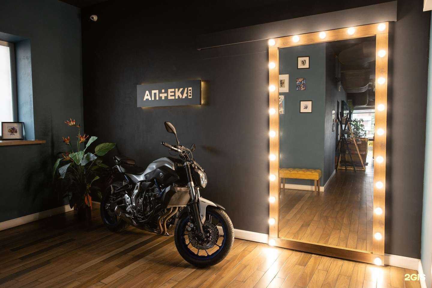 Отзывы на компанию Аптека в г. Великий Новгород c фото