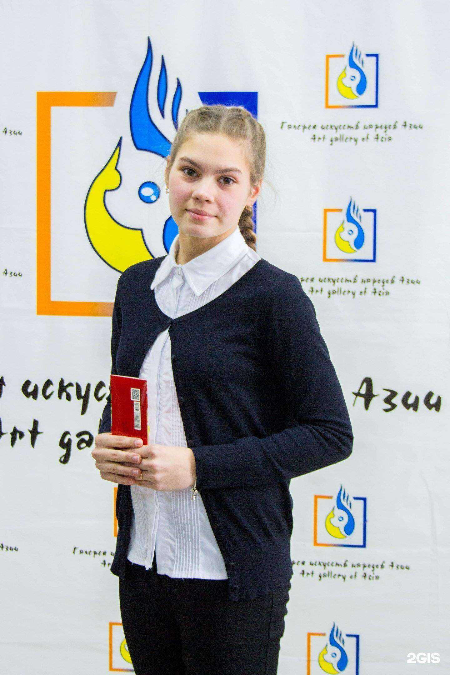 Отзывы на компанию Российский детский фонд в Улан-Удэ c фото