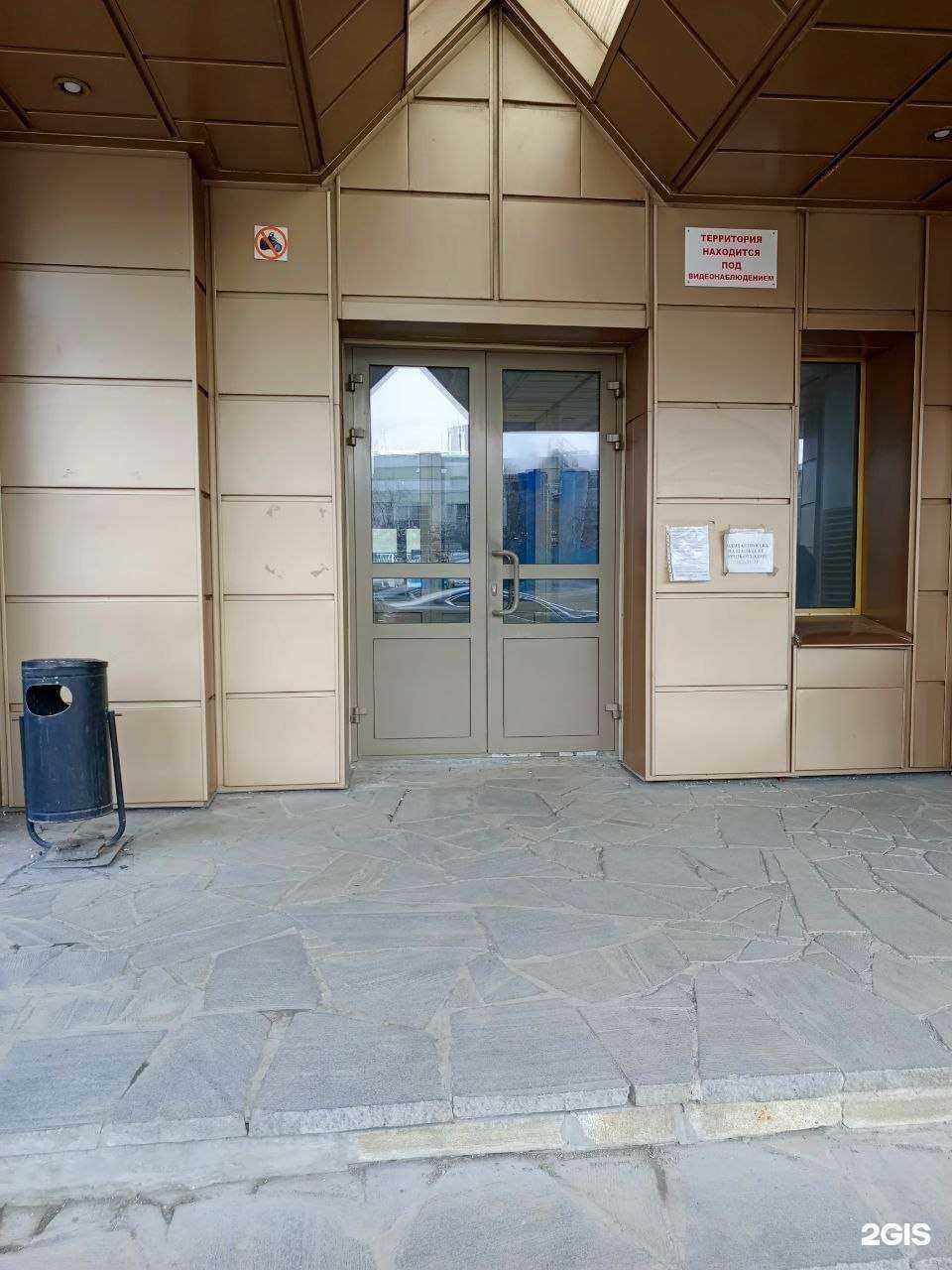 Отзывы на компанию Атомпромкомплекс в Екатеринбурге c фото