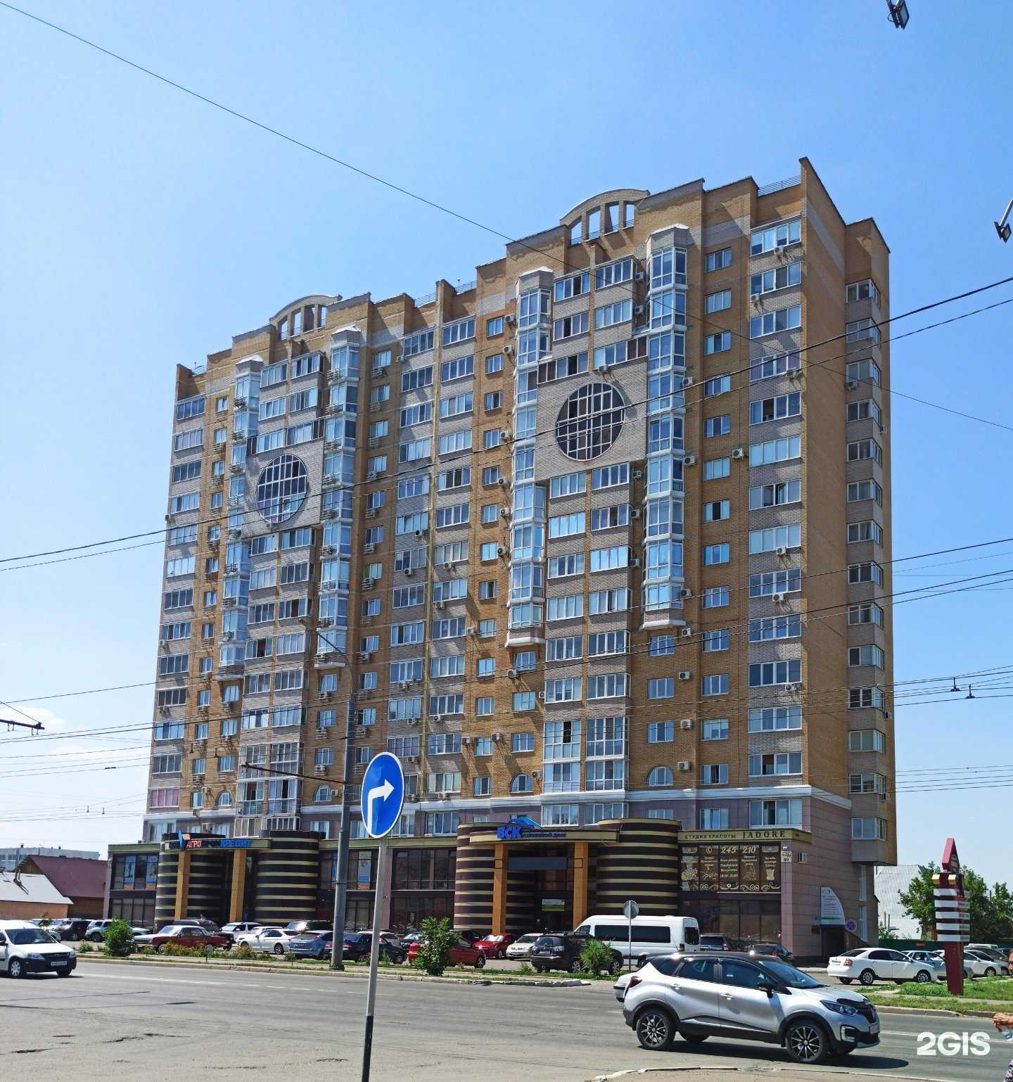 Отзывы на компанию Оценка и Экспертиза в Оренбурге c фото - фотография 2 из 2