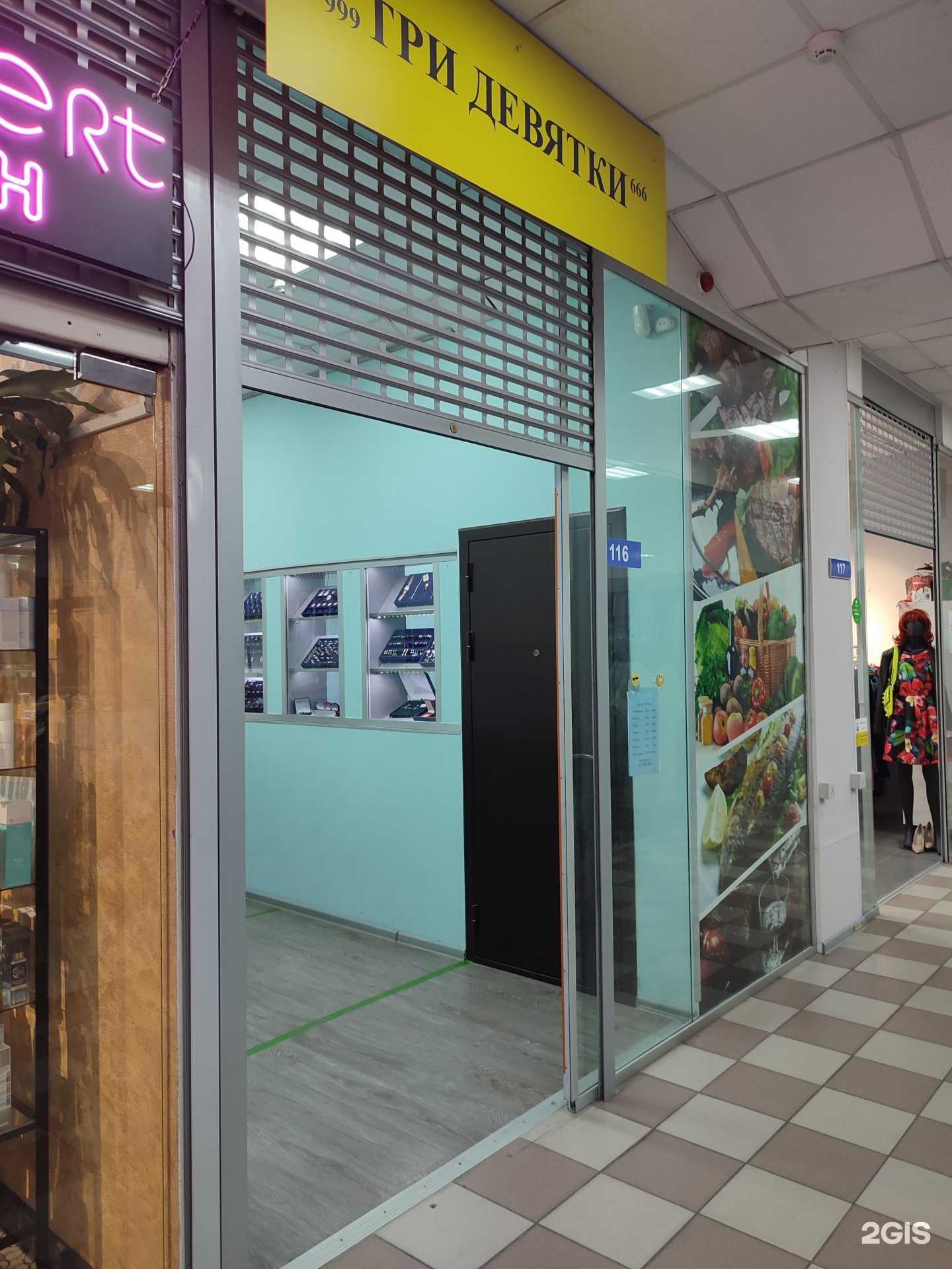 Отзывы на компанию 999 в г. Норильск c фото