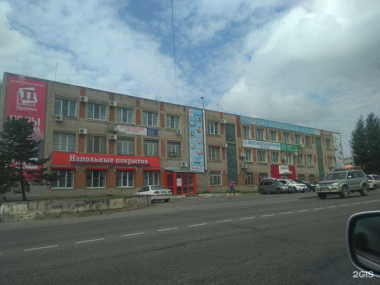 Отзывы на компанию Компания Аква Мастер в Хабаровске c фото - фотография 2 из 2