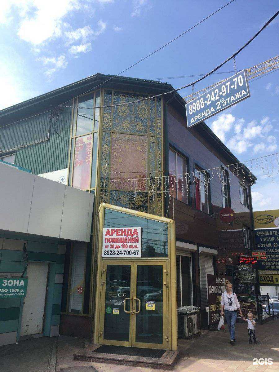 Отзывы на компанию Galmax в Краснодаре c фото - фотография 2 из 2