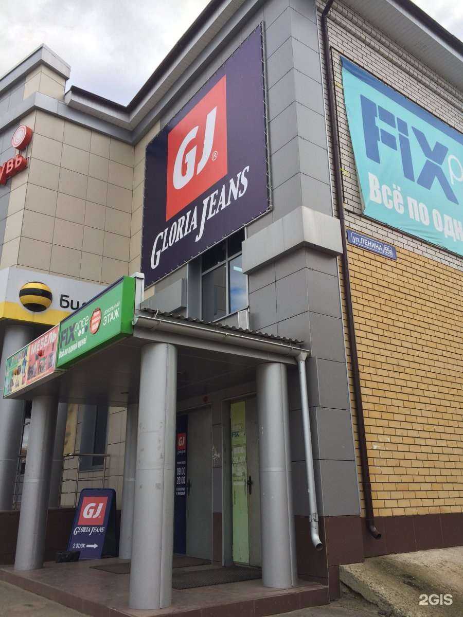 Отзывы на компанию Fix price в Волжске c фото - фотография 2 из 2