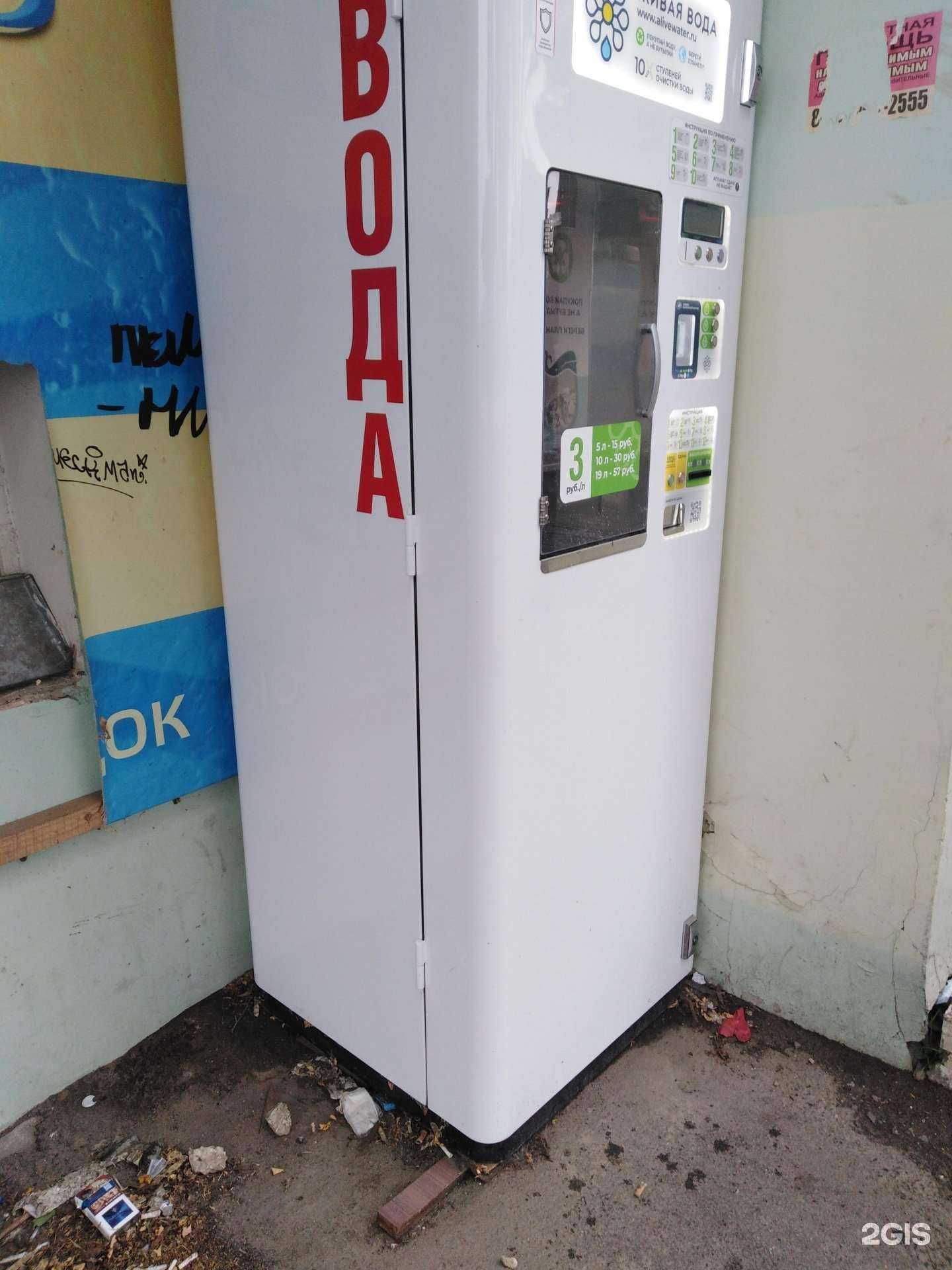 Отзывы на компанию Живая вода  в Тамбове c фото