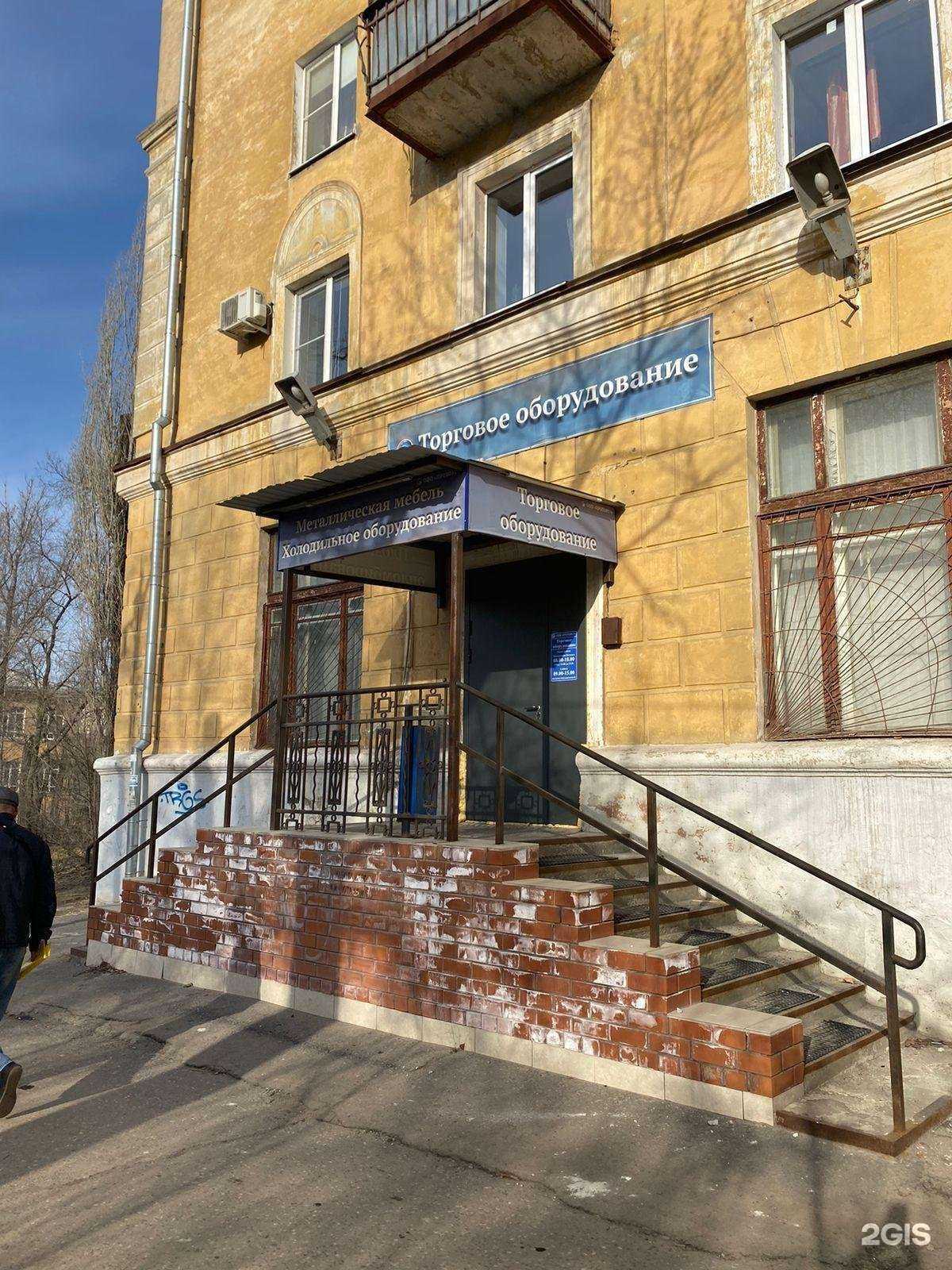 Отзывы на компанию Проторг+ в г. Волгоград c фото