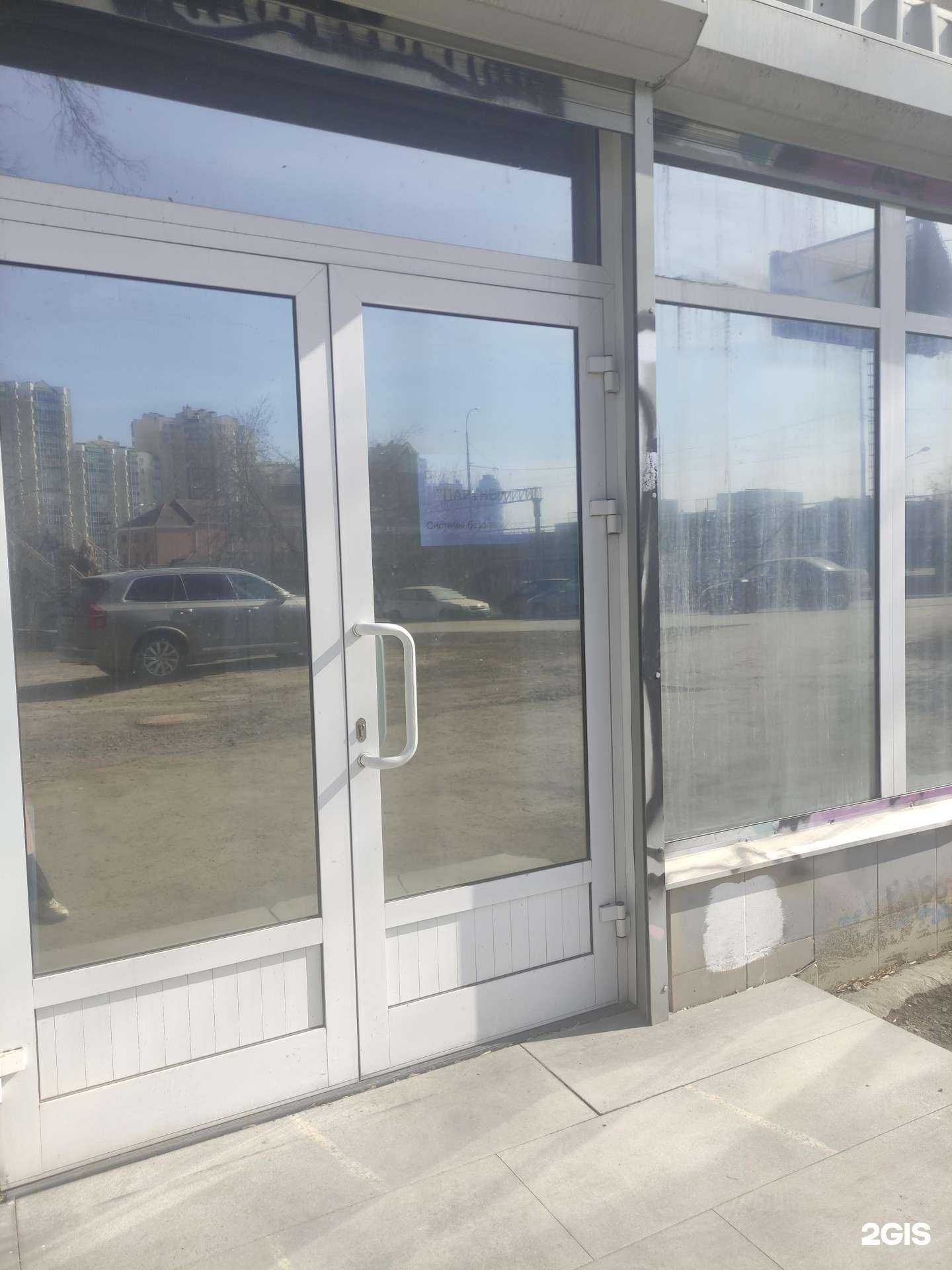 Отзывы на компанию Партнер-экспресс в Екатеринбурге c фото