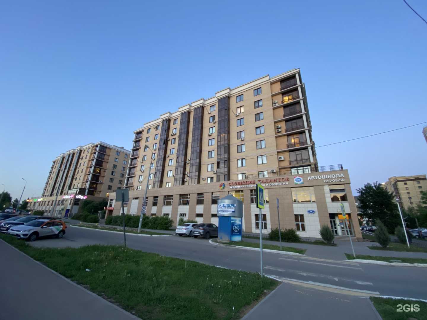 Отзывы на компанию UPgrade в Казани c фото - фотография 2 из 2