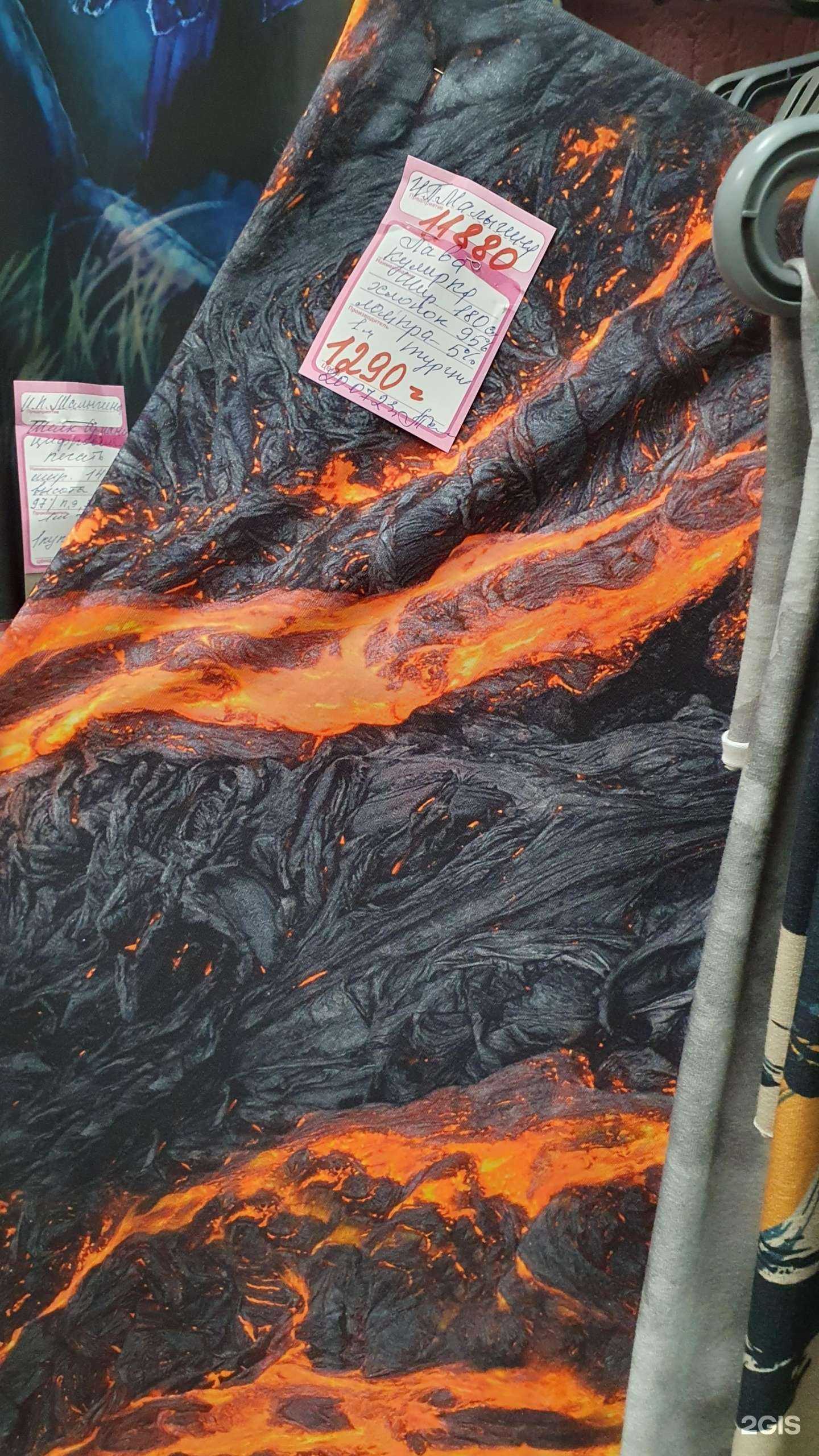 Отзывы на компанию Батисто в Новосибирске c фото