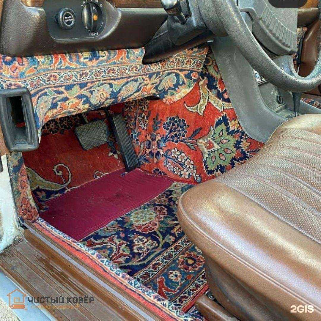 Отзывы на компанию Чистый ковёр в г. Уфа c фото