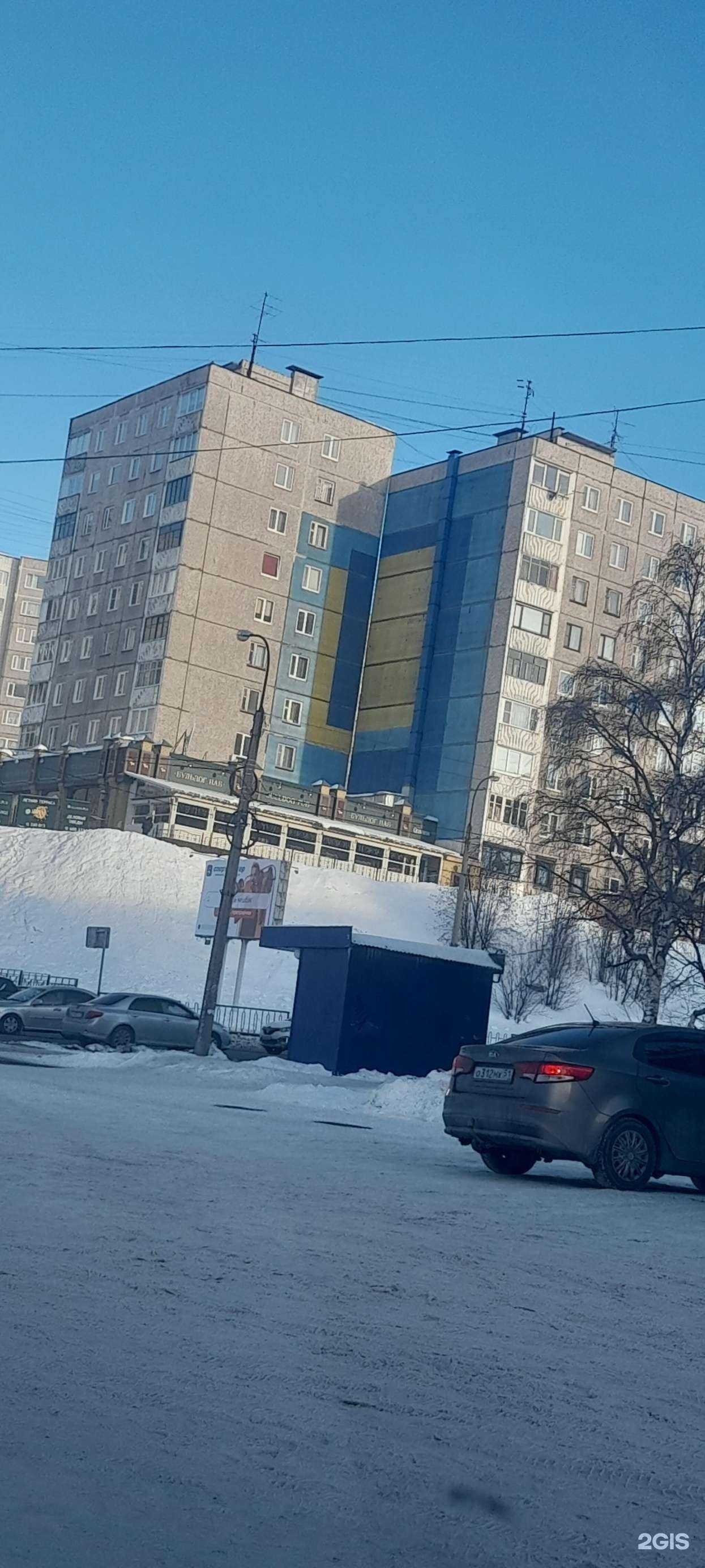 Отзывы на компанию Бульдог в Мурманске c фото - фотография 2 из 2