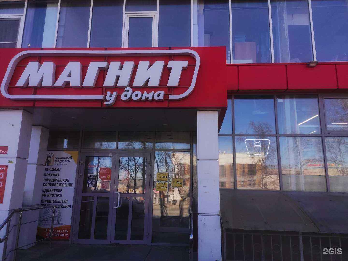 Отзывы на компанию Teyes в г. Челябинск c фото