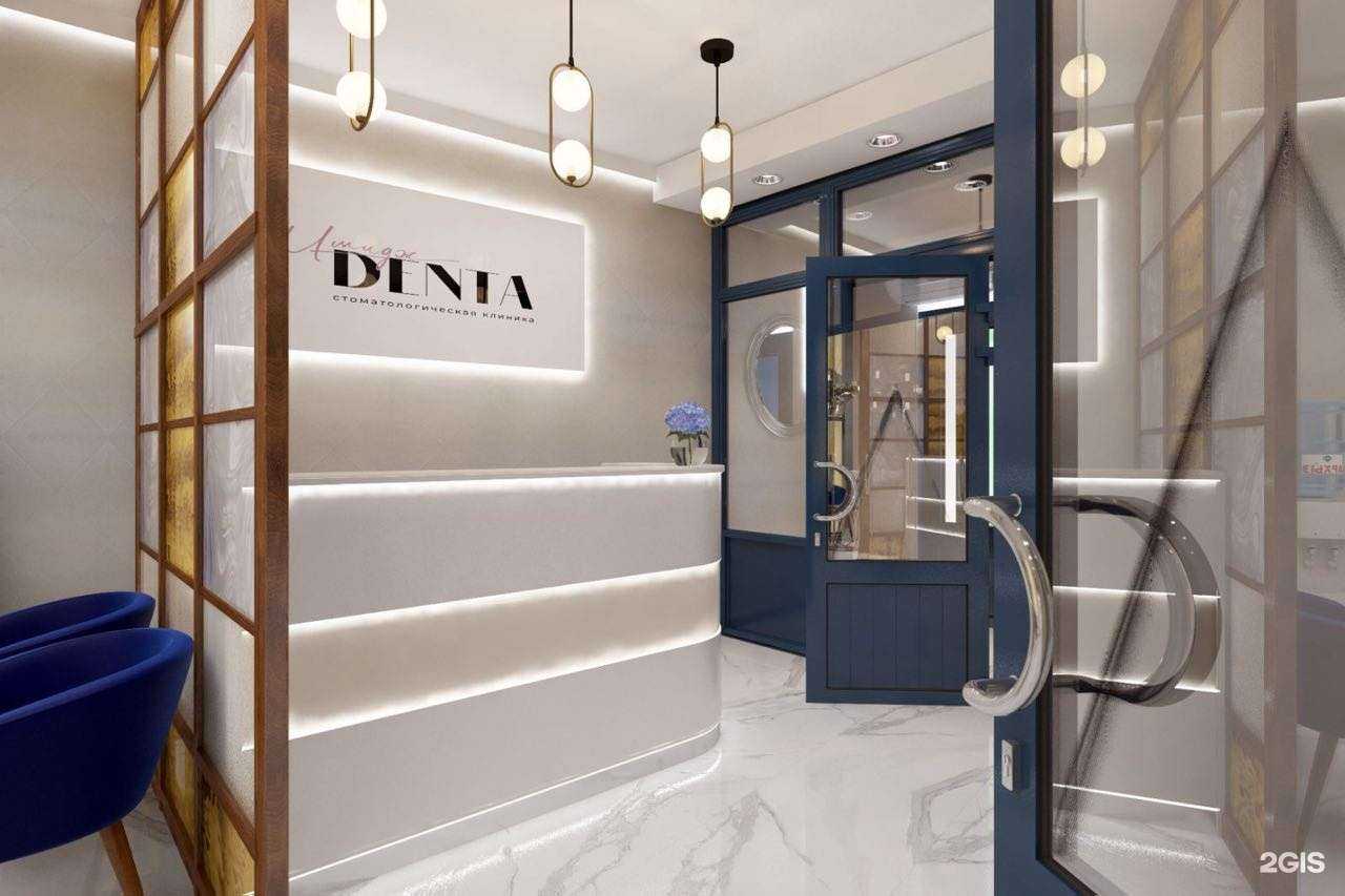 Отзывы на компанию Зубастик в г. Сургут c фото