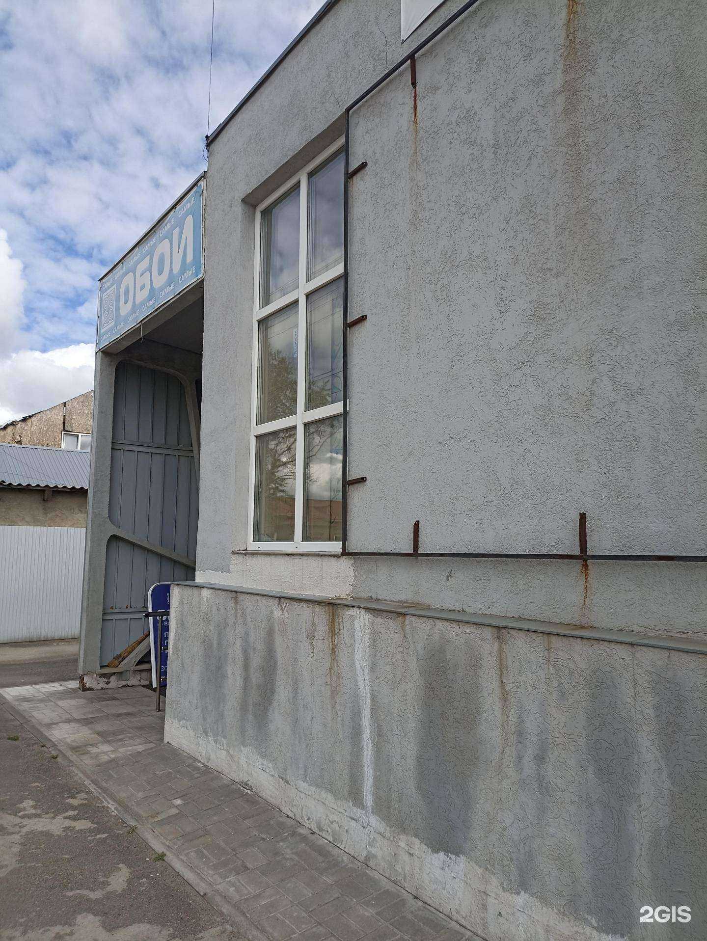 Отзывы на компанию Обои на Володарского в Троицке c фото - фотография 2 из 2