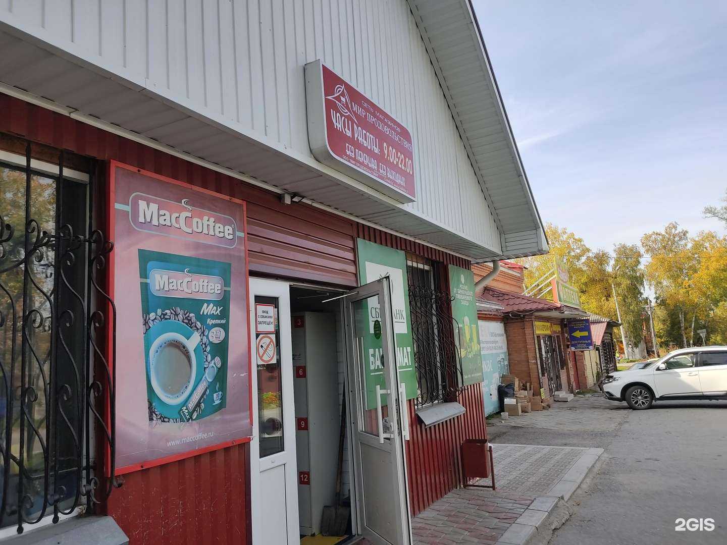 Отзывы на компанию Антураж в Ачинске c фото - фотография 2 из 2